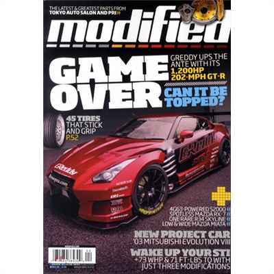 Modified Magazine (월간) : 2012년 04월