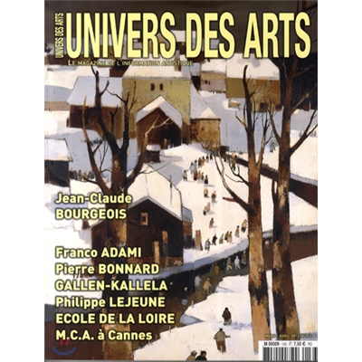 Univers Des Arts (월간) : 2012년  No.163