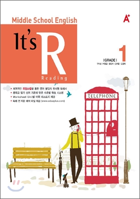 It&#39;s Reading GRADE 1 (2012년)