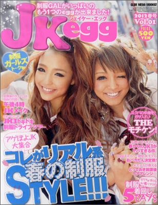 JK egg vol.1