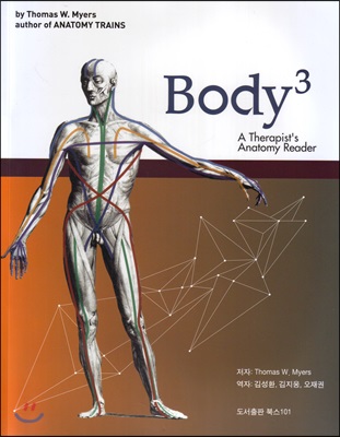 Body&#179;