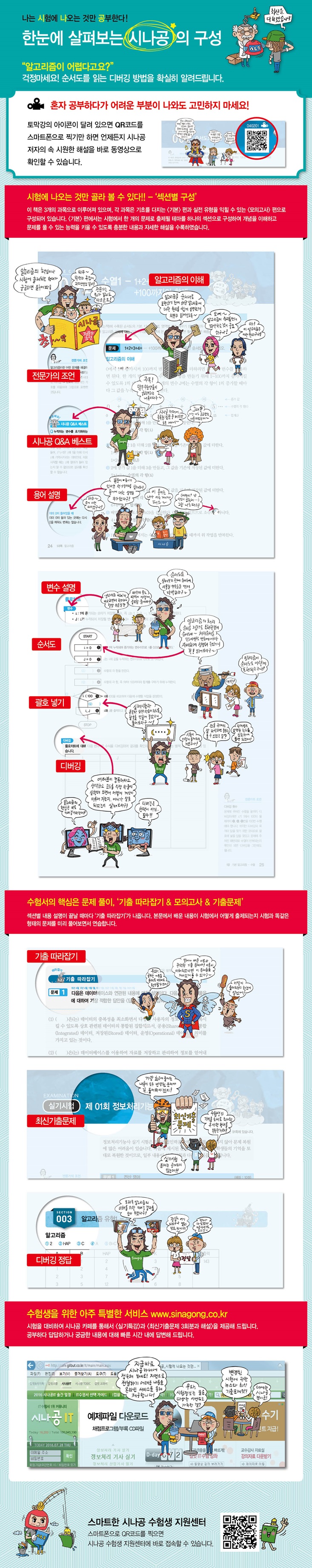 상세 이미지 1