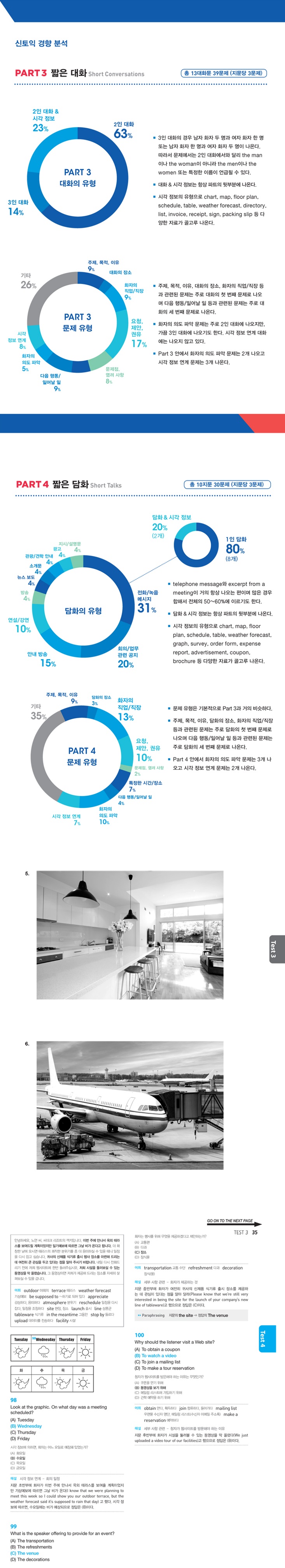 상세 이미지 1