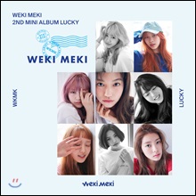 위키미키 (Weki Meki) - 미니앨범 2집 : Lucky [Lucky ver.] (미개봉)