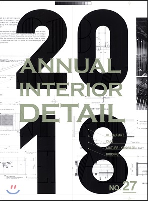 2018 ANNUAL INTERIOR DETAIL 27