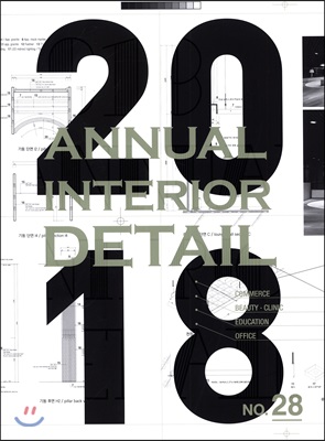 2018 Annual Interior Detail 28