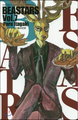 BEASTARS  7