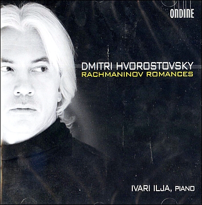 Dmitri Hvorostovsky 라흐마니노프: 로망스 (Rachmaninov: Romances)