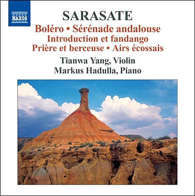 Tianwa Yang 사라사테: 바이올린과 피아노를 위한 작품 3집 - 볼레로, 안달루시아 세레나데 (Sarasate: Music for Violin and Piano Vol. 3)