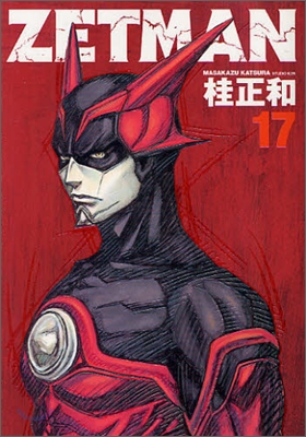 ZETMAN 17