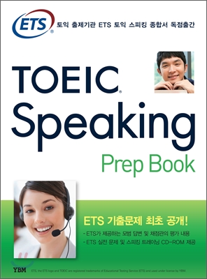 ETS TOEIC Speaking Prep Book