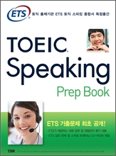 ETS TOEIC Speaking Prep Book