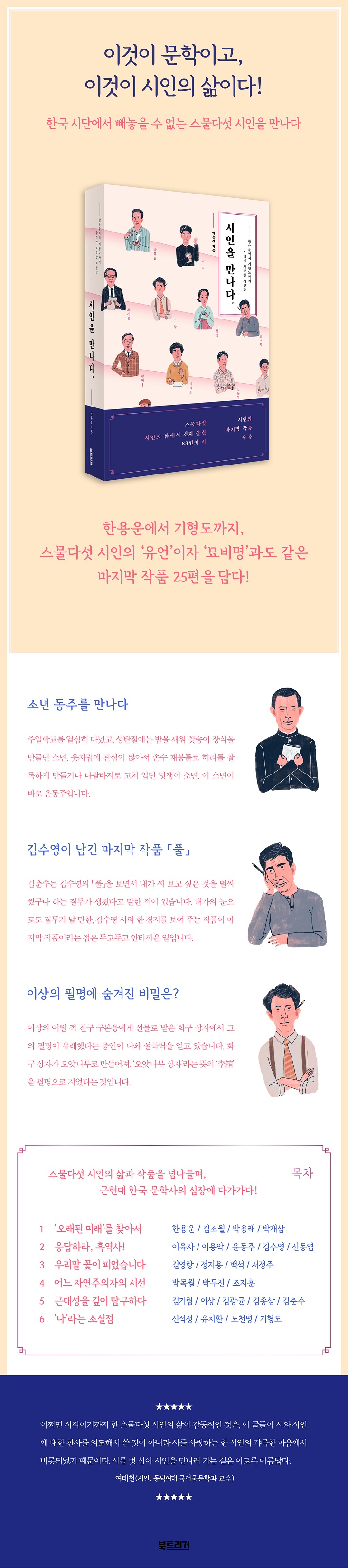 상세 이미지 1