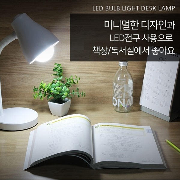 LED 자바라스탠드  ICLE-1110(신제품)