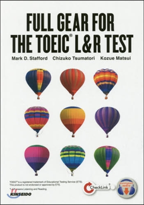 FULL GEAR FOR THE TOEIC L&amp;R TEST