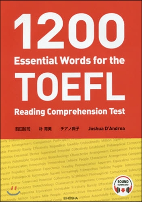 1200 Essential Words