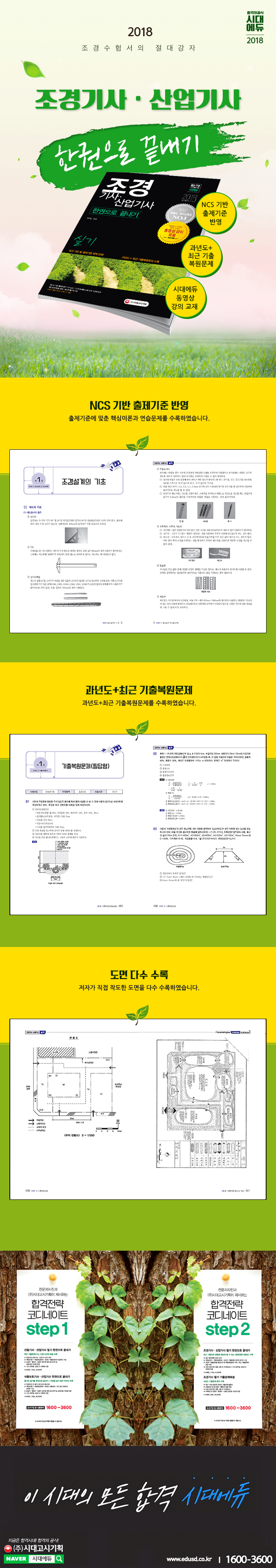 상세 이미지 1