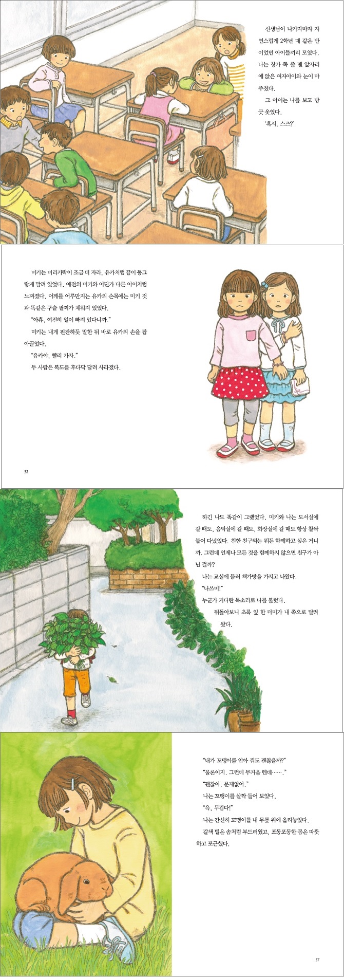 상세 이미지 1