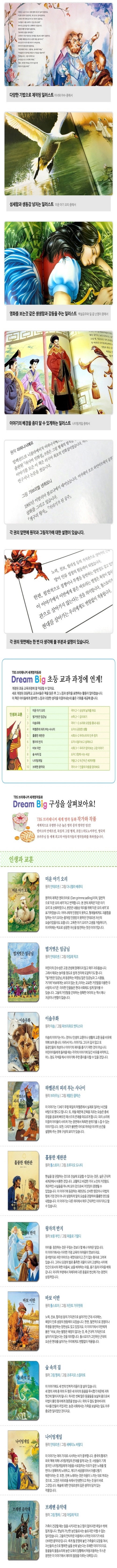 상세 이미지 2