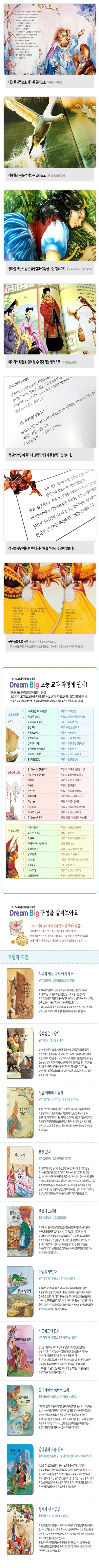 상세 이미지 2