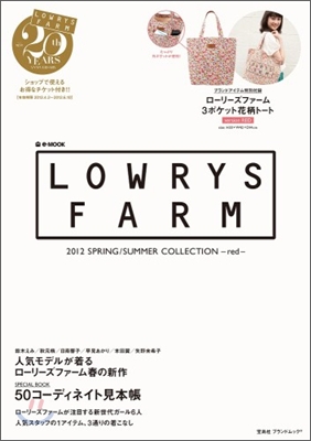 LOWRYS FARM 2012 SPRING/SUMMER COLLECTION red