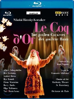 Kent Nagano 림스키 코르사코프: 금계 (金鷄) (Rimsky Korsakov: Le Coq d&#39;Or)