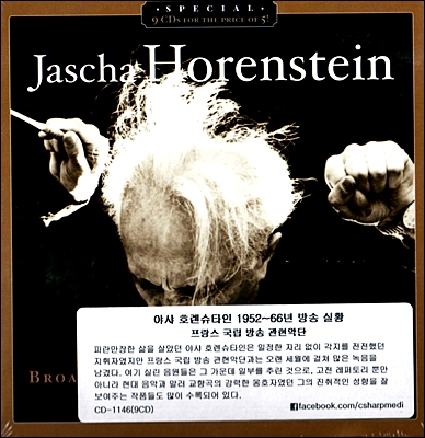 Jascha Horenstein 야샤 호렌슈타인 1952-1966년 방송 실황 (Broadcast Performances from Paris, 1952-1966)