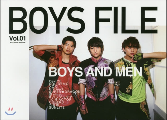 BOYS FILE Vol.01