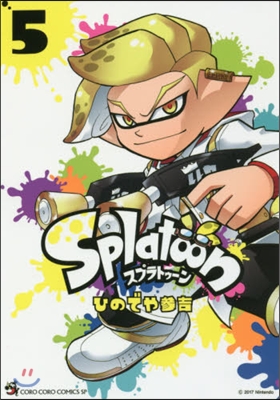 Splatoon  5