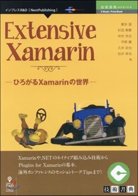 Extensive Xamarin