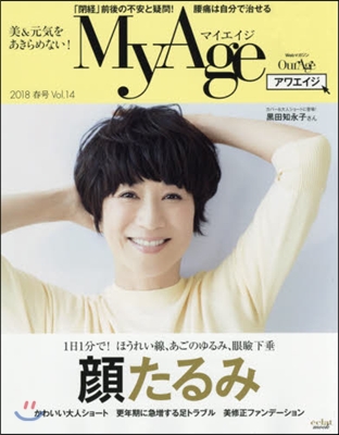 My Age(マイエイジ) Vol.14