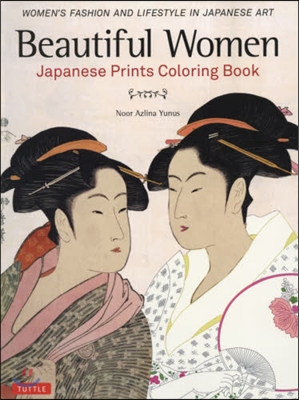 Beautiful Women Japanese Prints Coloring Book: Women's Fashion and Lifestyle in Japanese Art