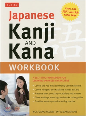 Japanese Kanji and Kana Workbook: A Self-Study Workbook for Learning Japanese Characters