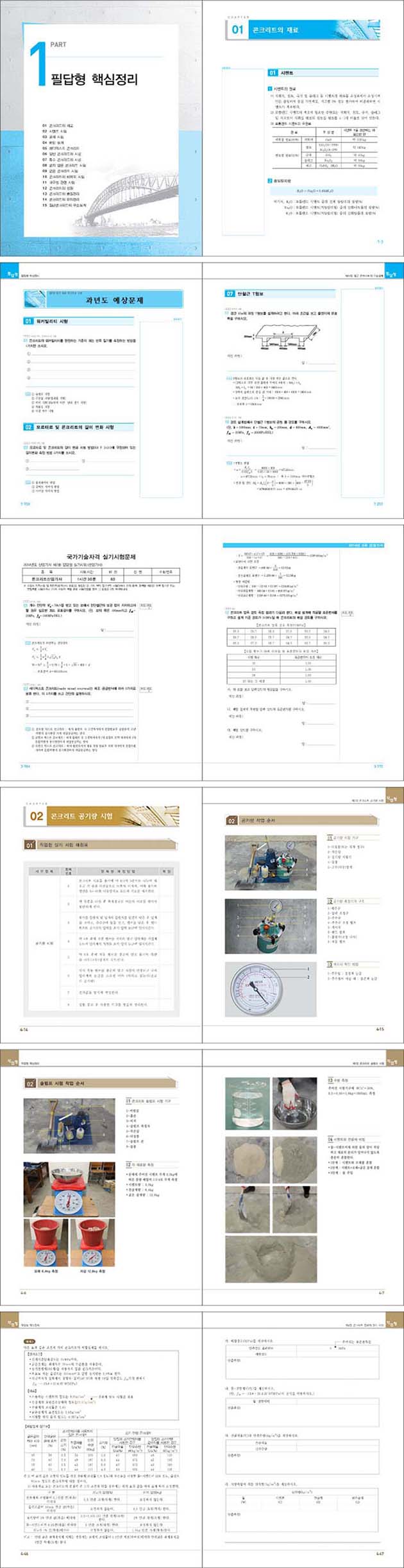 상세 이미지 1