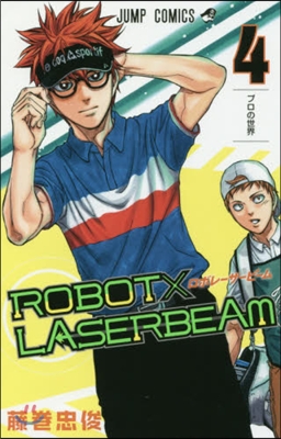 ROBOT&#215;LASERBEAM 4