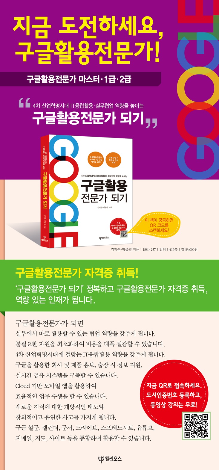 상세 이미지