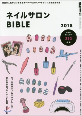 ネイルサロンBIBLE