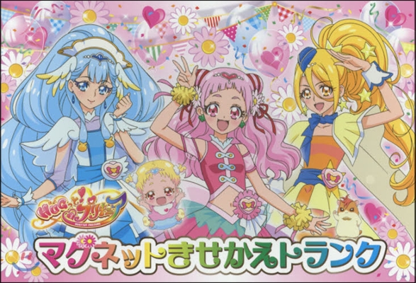 HUGっと!プリキュア マグネットきせか