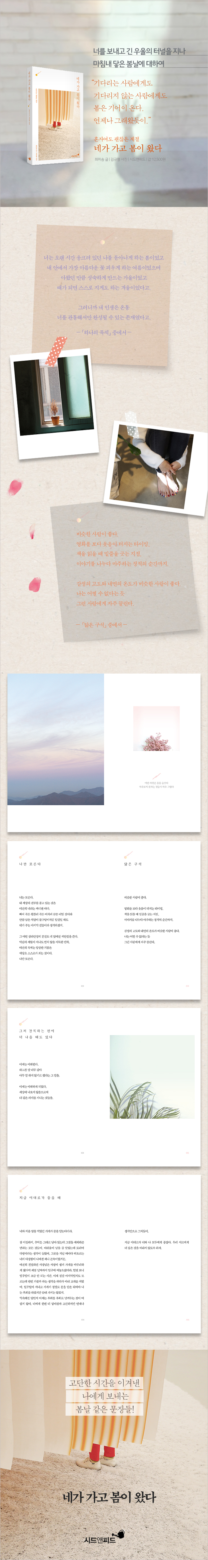 상세 이미지