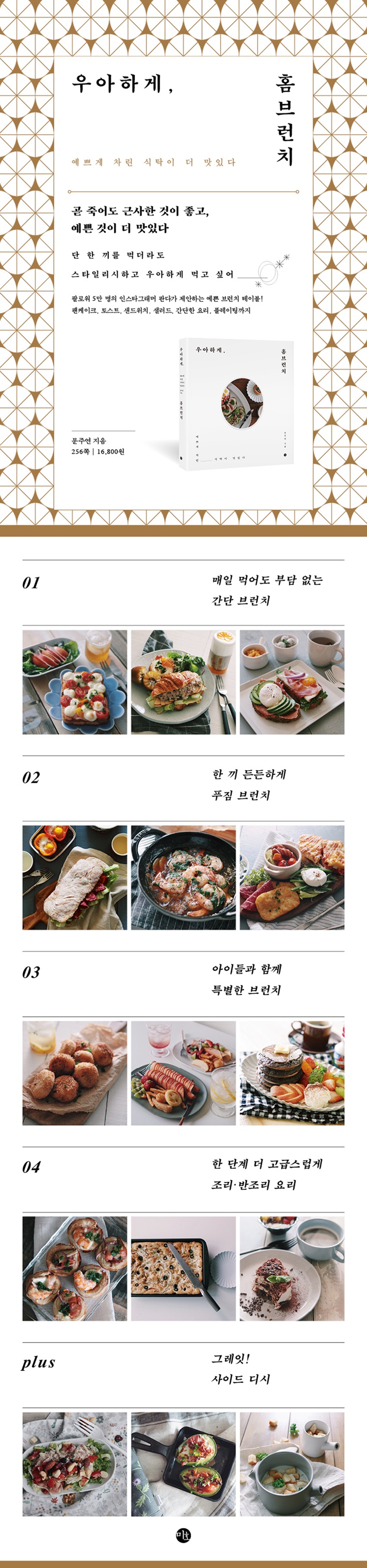 상세 이미지