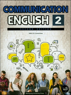 Communication English 2