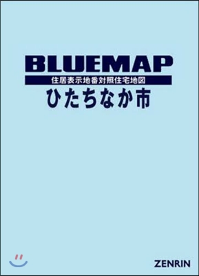 ブル-マップ ひたちなか市