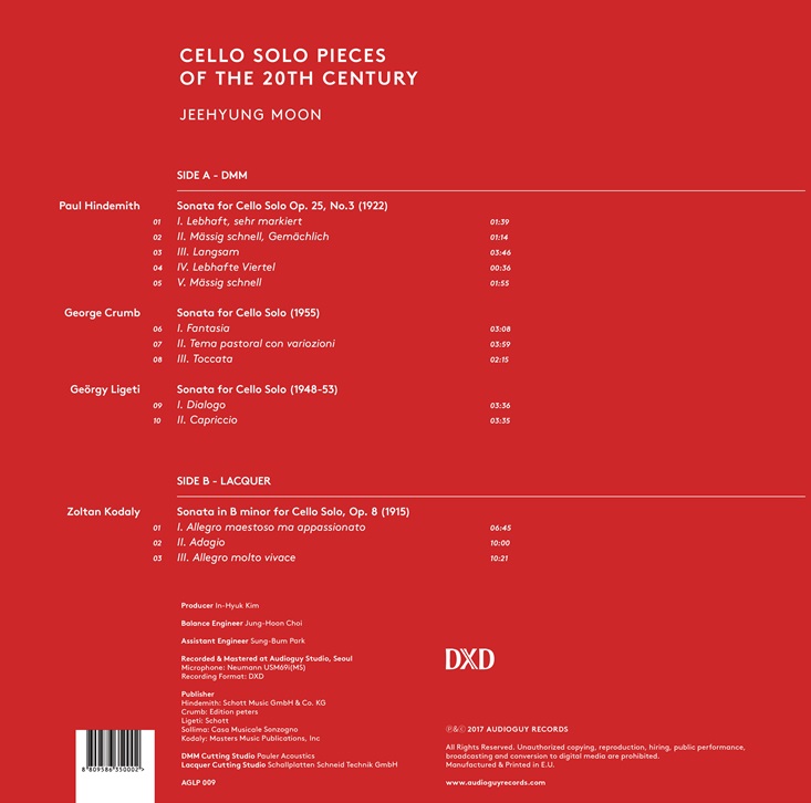 문지형 - 현대음악 첼로 독주집 (Cello Solo Pieces of the 20th Century) [LP]