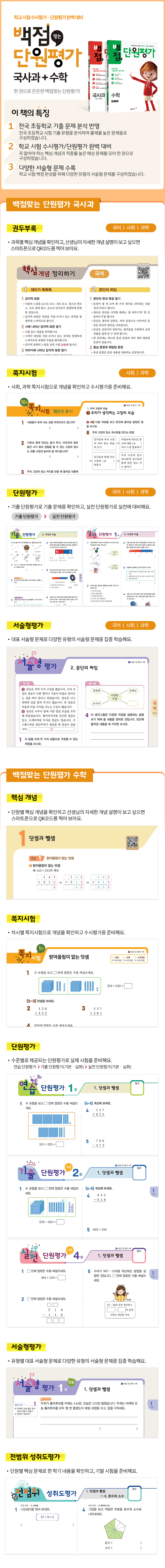 상세 이미지 1