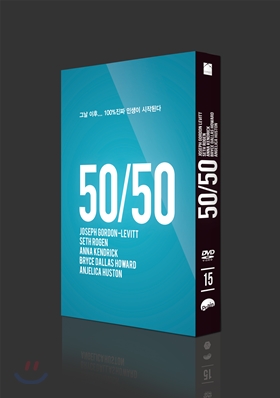 50/50 SPECIAL DVD