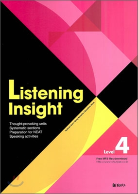 Listening Insight Level 4 (교재 + CD 1장)