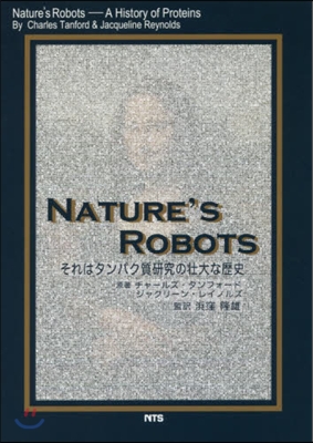 NATURE’S ROBOTS