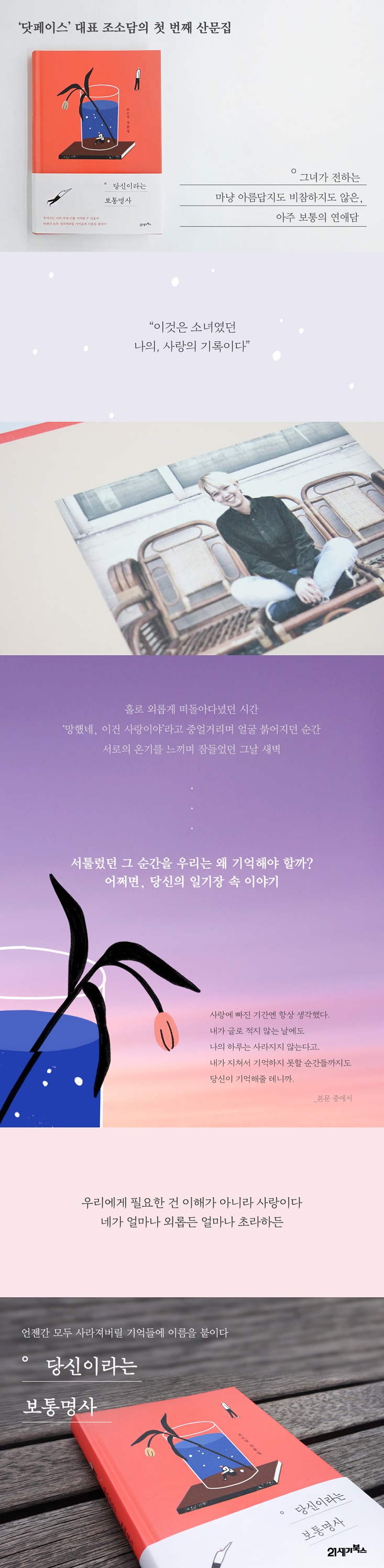 상세 이미지