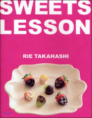 SWEETS LESSON 基本からのお菓子作り