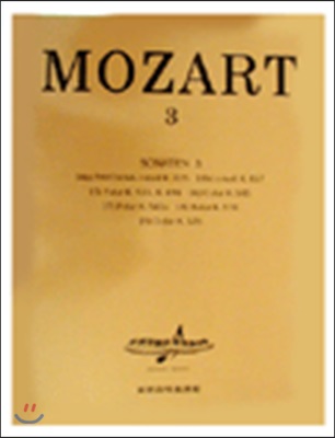 모차르트 MOZART 3